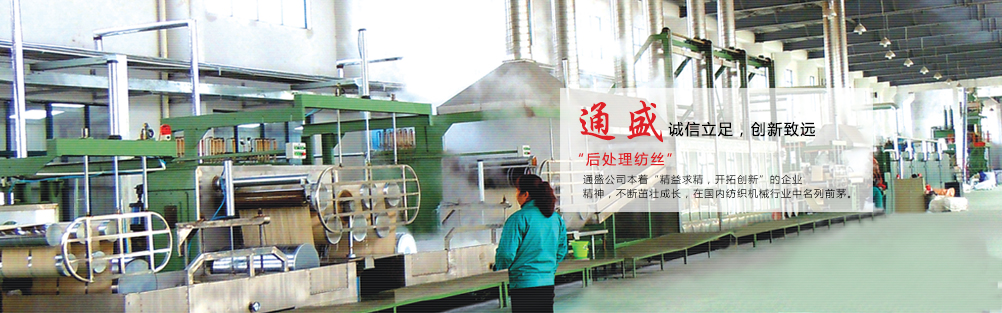 江陰市通盛機(jī)械有限公司<br>江陰市凱嘉盛機(jī)械制造有限公司 江陰市通盛機(jī)械有限公司<br>江陰市凱嘉盛機(jī)械制造有限公司